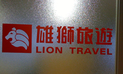 Lion Travel Tokyo Branch